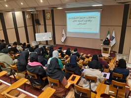 کارگاه آموزشی شورای انضباطی برای دانشجویان جدید دانشکده توانبخشی برگزار شد